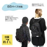 【OUTDOOR PRODUCTS】62314 キッズデイパックS | Tasche Jack | 詳細画像9