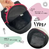 【OUTDOOR PRODUCTS】62314 キッズデイパックS | Tasche Jack | 詳細画像10