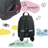【OUTDOOR PRODUCTS】62314 キッズデイパックS | Tasche Jack | 詳細画像11