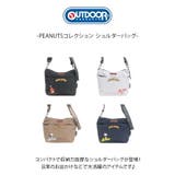 odb033 ピーナッツ ショルダー | Tasche Jack | 詳細画像6