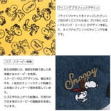 OUTDOORPRODUCTS ピーナッツ 2wayムーン型ショルダーバッグ | Tasche Jack | 詳細画像10
