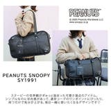 PEANUTS スヌーピー スクールバッグ | Tasche Jack | 詳細画像2