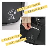 PEANUTS スヌーピー スクールバッグ | Tasche Jack | 詳細画像9
