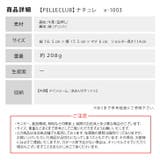 PELLE CLUB ペレクラブ | Tasche Jack | 詳細画像8