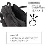 【PID】PAK302 3WAYトラベルビジネスバッグ 25L | Tasche Jack | 詳細画像11 