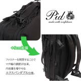 【PID】PAK304 2WAYトラベルビジネスバッグ 40L | Tasche Jack | 詳細画像11 