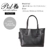 【P I D】PID | Tasche Jack | 詳細画像17 