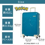 Pokemon キャリーケース Mサイズ | Tasche Jack | 詳細画像13