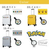 Pokemon キャリーケース Sサイズ | Tasche Jack | 詳細画像13