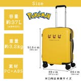 Pokemon キャリーケース Sサイズ | Tasche Jack | 詳細画像14
