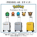 Pokemon キャリーケース Sサイズ | Tasche Jack | 詳細画像2