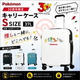 POKEMON 30周年限定 キャリーケース | Tasche Jack | 詳細画像2 