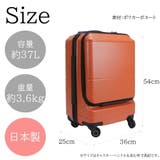 01341 ポケットライナー2 スーツケース | Tasche Jack | 詳細画像12