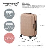 01481 コリー2 スーツケース | Tasche Jack | 詳細画像13