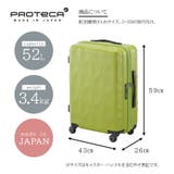 01482 コリー2 スーツケース | Tasche Jack | 詳細画像13