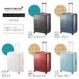 02354 スタリアCXR スーツケース | Tasche Jack | 詳細画像12