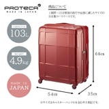 02354 スタリアCXR スーツケース | Tasche Jack | 詳細画像13
