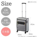 12822 フィーナRF キャリーケース | Tasche Jack | 詳細画像13