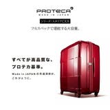 02354 スタリアCXR スーツケース | Tasche Jack | 詳細画像7