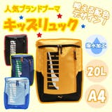 PUMA リュック 大容量 | Tasche Jack | 詳細画像10