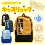 PUMA リュック 大容量 | Tasche Jack | 詳細画像10