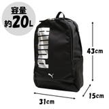 PUMA リュック 大容量 | Tasche Jack | 詳細画像17