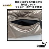 PUMA プラネック 2WAYショルダーバッグ | Tasche Jack | 詳細画像8 