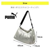 PUMA プラネック 2WAYショルダーバッグ | Tasche Jack | 詳細画像12 