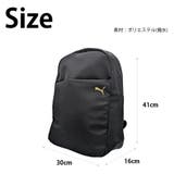 PUMA リュック 大容量 | Tasche Jack | 詳細画像10