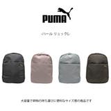 PUMA リュック 大容量 | Tasche Jack | 詳細画像2