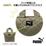 PUMA ギルヒング 2WAYトートバッグ | Tasche Jack | 詳細画像7 
