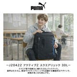 PUMA リュック 大容量 | Tasche Jack | 詳細画像2 