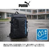 PUMA リュック 大容量 | Tasche Jack | 詳細画像7 