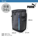 PUMA リュック 大容量 | Tasche Jack | 詳細画像14 