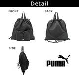 PUMA ルスト ナップサック | Tasche Jack | 詳細画像7 