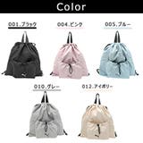 PUMA ルスト ナップサック | Tasche Jack | 詳細画像9 