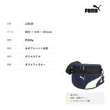 PUMA インサイド ショルダーバッグ | Tasche Jack | 詳細画像11