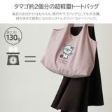 REBECCABONBON さくらももこ ナイロントート | Tasche Jack | 詳細画像6