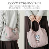 REBECCABONBON さくらももこ 2wayショルダー | Tasche Jack | 詳細画像11