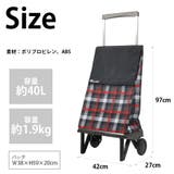 pregamatic お買い物キャリー 40L | Tasche Jack | 詳細画像8