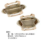 【ROOTOTE】 1463 SN | Tasche Jack | 詳細画像13 