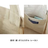 【ROOTOTE】 3065 SN | Tasche Jack | 詳細画像15 