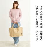【ROOTOTE】 3157 SN | Tasche Jack | 詳細画像11 