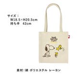 【ROOTOTE】 8401 IP | Tasche Jack | 詳細画像13 
