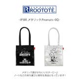 【ROOTOTE】8446 IP BR | Tasche Jack | 詳細画像4 