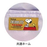 【ROOTOTE】8451 IP デリ | Tasche Jack | 詳細画像8 