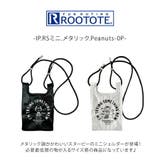 【ROOTOTE】8460 IP RSミニ | Tasche Jack | 詳細画像4 