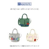 ROOTOTE IP ベビールー | Tasche Jack | 詳細画像2