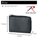 【ROTHCO】45047 コインケース 小銭入れ | Tasche Jack | 詳細画像8 