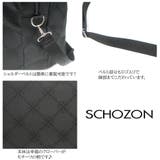 【SCHOZON】11 2007 リエート | Tasche Jack | 詳細画像8 
